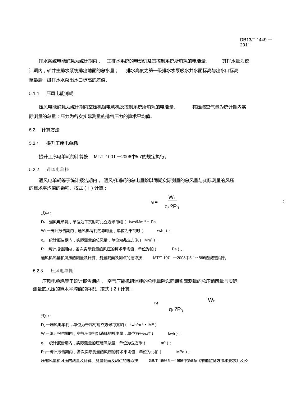 0bb23f86af624a0ab93a310fcc4214f9.jpg upfile