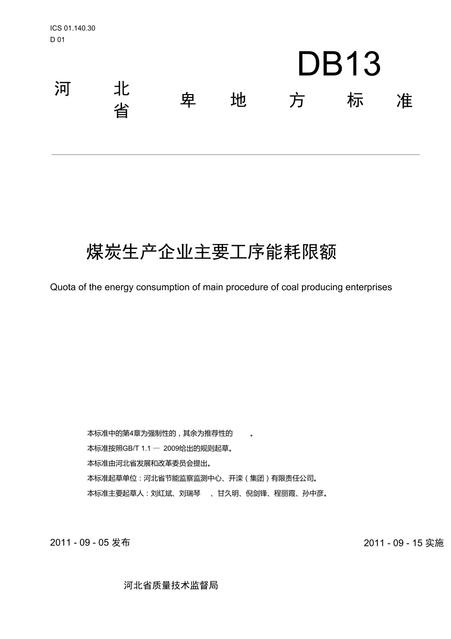 0f6adcef64664951bf149b98f71b47a0.jpg upfile