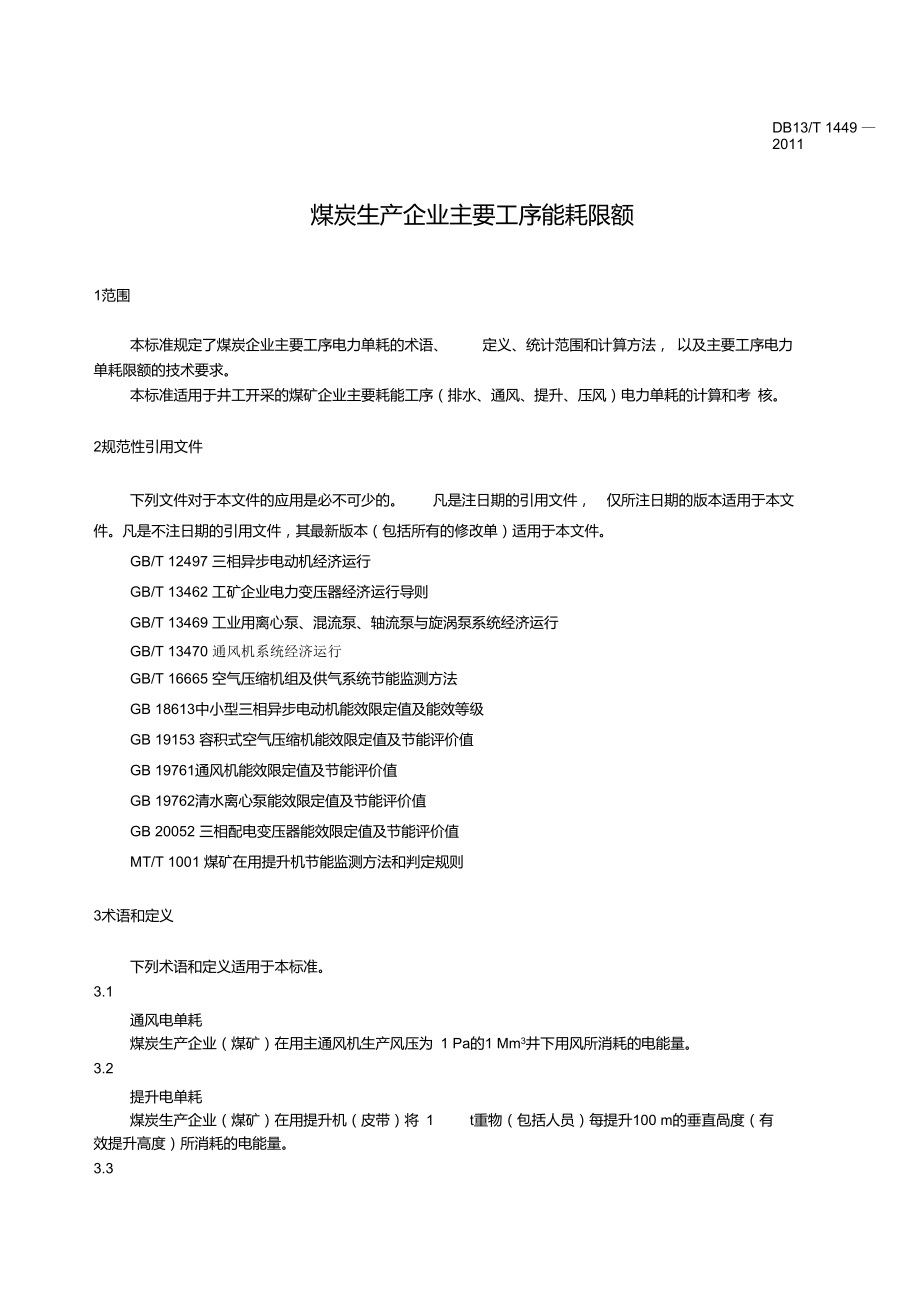 412702a511c04fd8975fcfeb45cc9e8f.jpg upfile