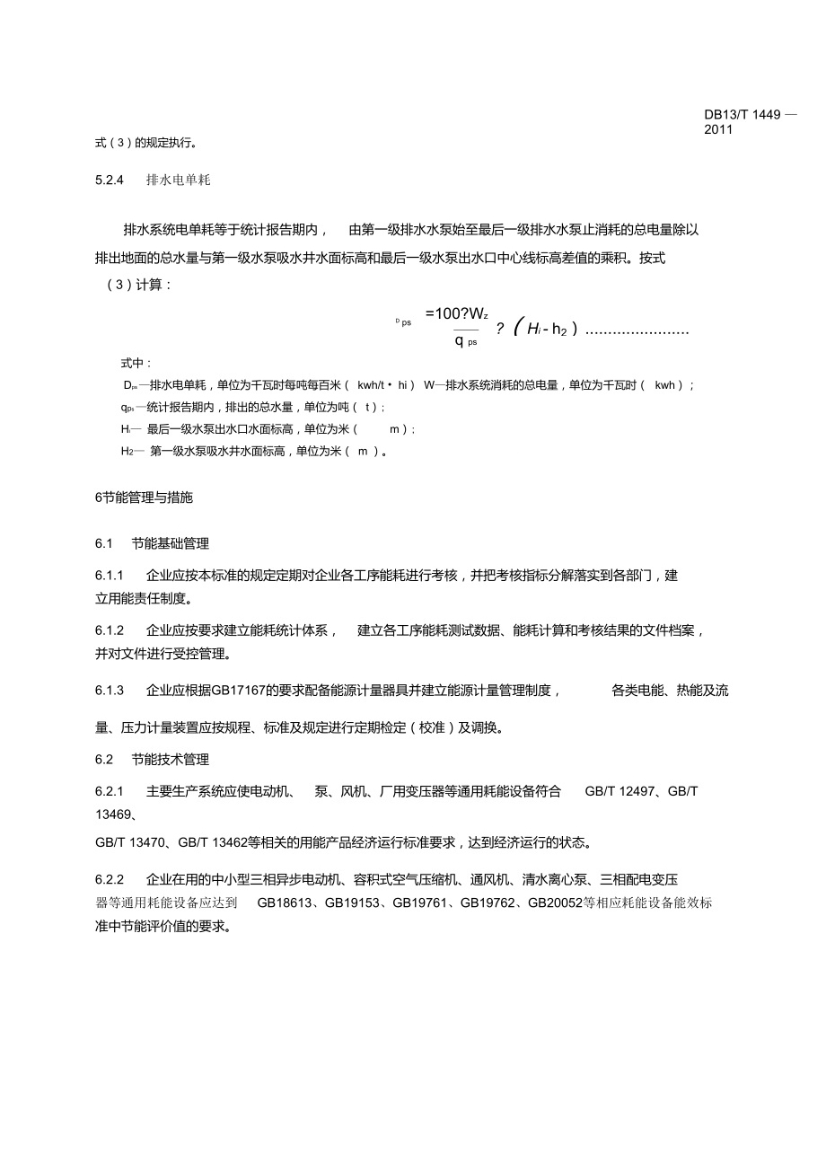 8cf4e1f8f9ea41998b4dfcb7c1b5a491.jpg upfile