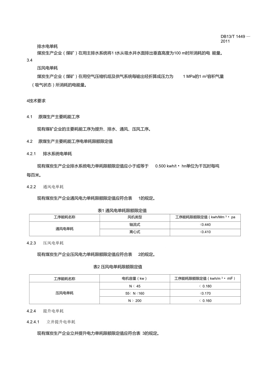 b1e867999bd44aaf984cb88861214ddc.jpg upfile